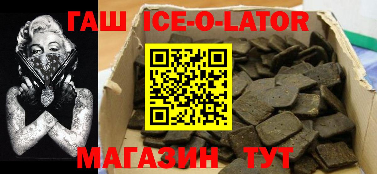 ГАШИШ AMNESIA HAZE  ГАШИШ ice o lator  Гашиш  Вход с VPN  Верхний Уфалей 