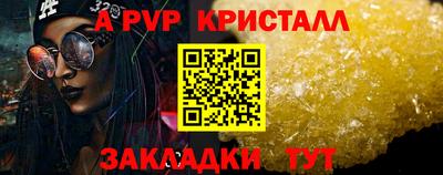 прущая мука Ачхой-Мартан
