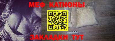 прущая мука Ачхой-Мартан