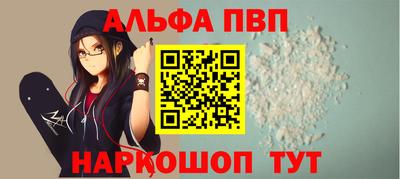 бошки Аша