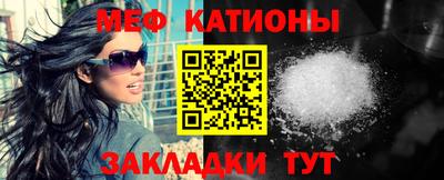 прущая мука Ачхой-Мартан