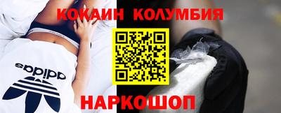 прущая мука Ачхой-Мартан