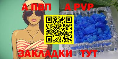 бошки Аша