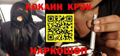 кристаллы Баксан