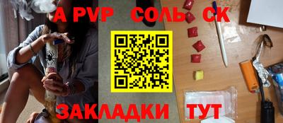 прущая мука Ачхой-Мартан