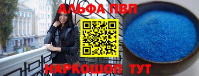 бошки Аша