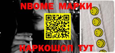 бошки Аша