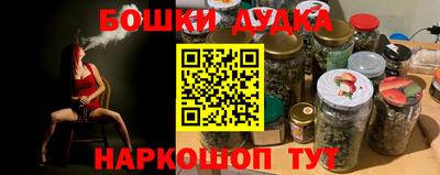 прущая мука Ачхой-Мартан