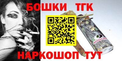 бошки Аша