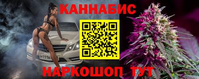 бошки Аша