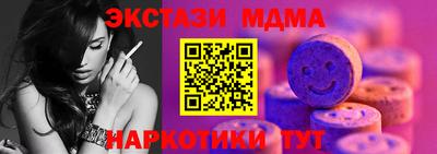 прущая мука Ачхой-Мартан
