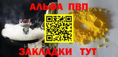 бошки Аша