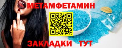 бошки Аша