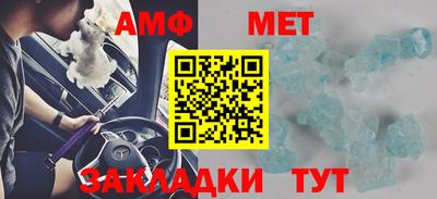 прущая мука Ачхой-Мартан