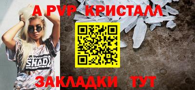 бошки Аша