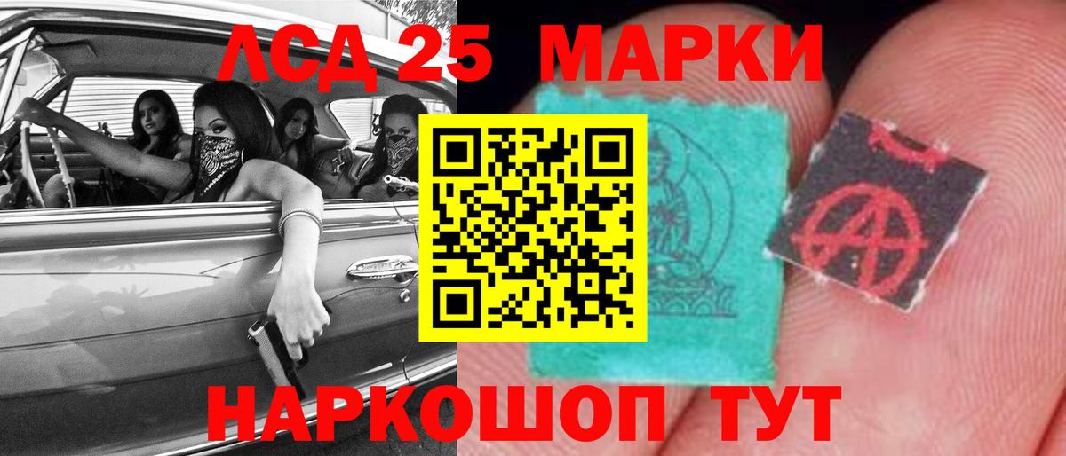 ЛСД экстази кислота  LSD-25 экстази  Верхний Уфалей  ЛСД экстази ecstasy  Вход с VPN 