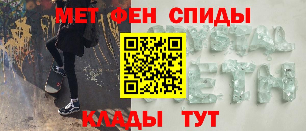 МЕТАМФЕТАМИН Декстрометамфетамин 99.9% Верхний Уфалей