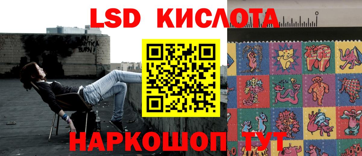 Марки 25I-NBOMe 1,5мг  Вход с VPN  Марки 25I-NBOMe  Верхний Уфалей 